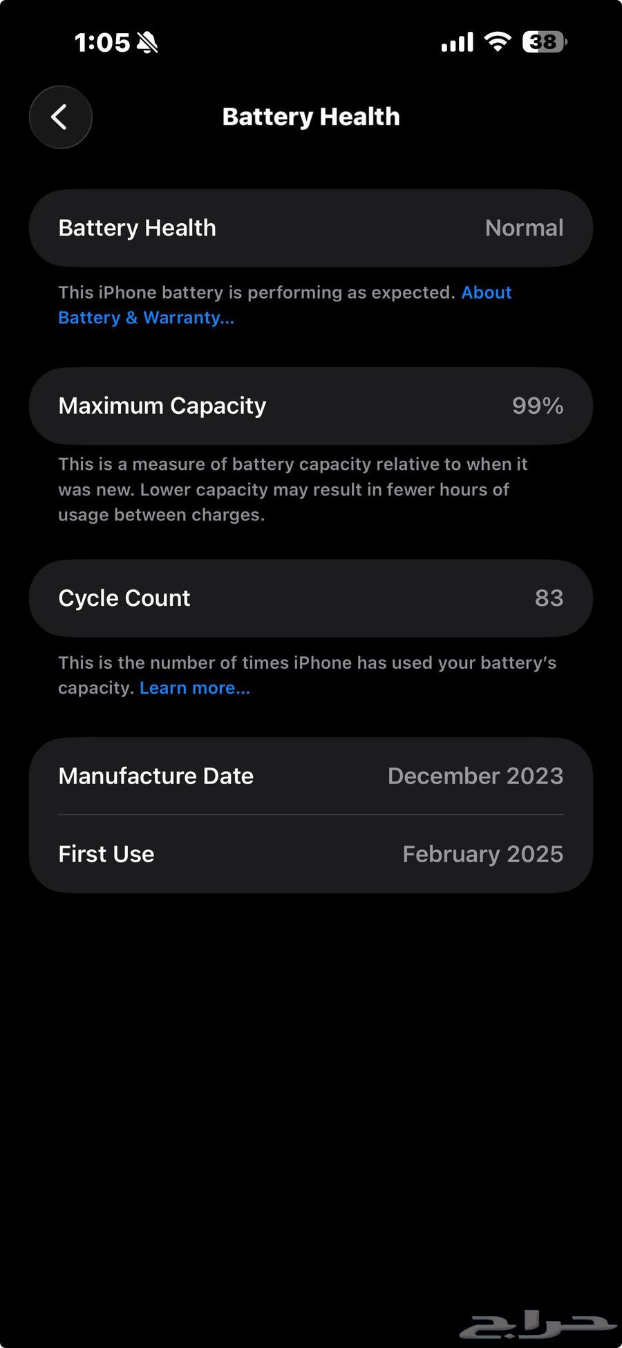 ايفون 15 برو ماكس سعة 256 جيجا64582613931650110