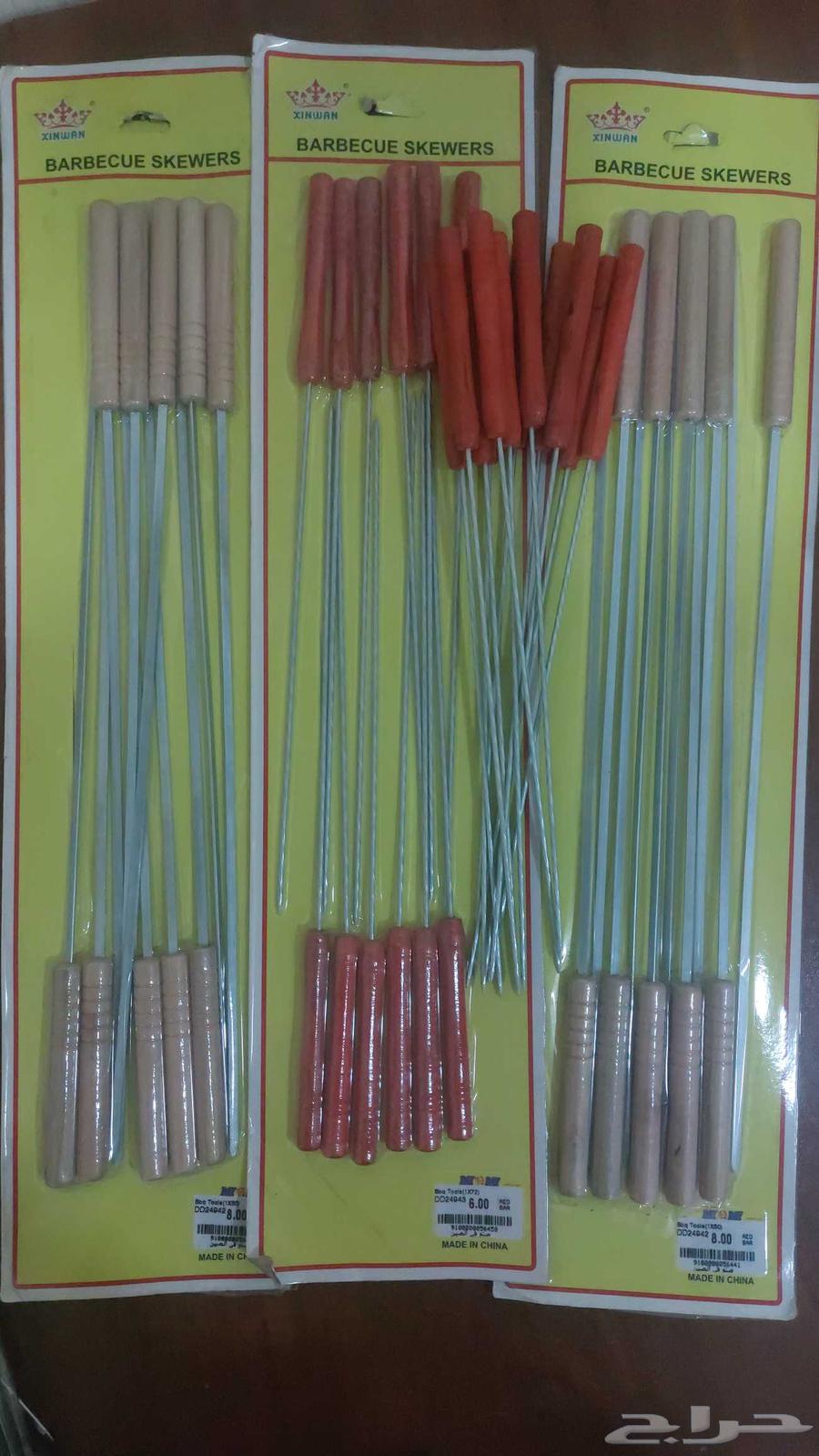 New unused barbecue set64582709268867112