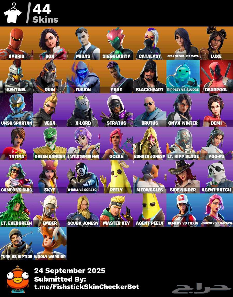 حساب فورتنايت اساسي64586264067586110