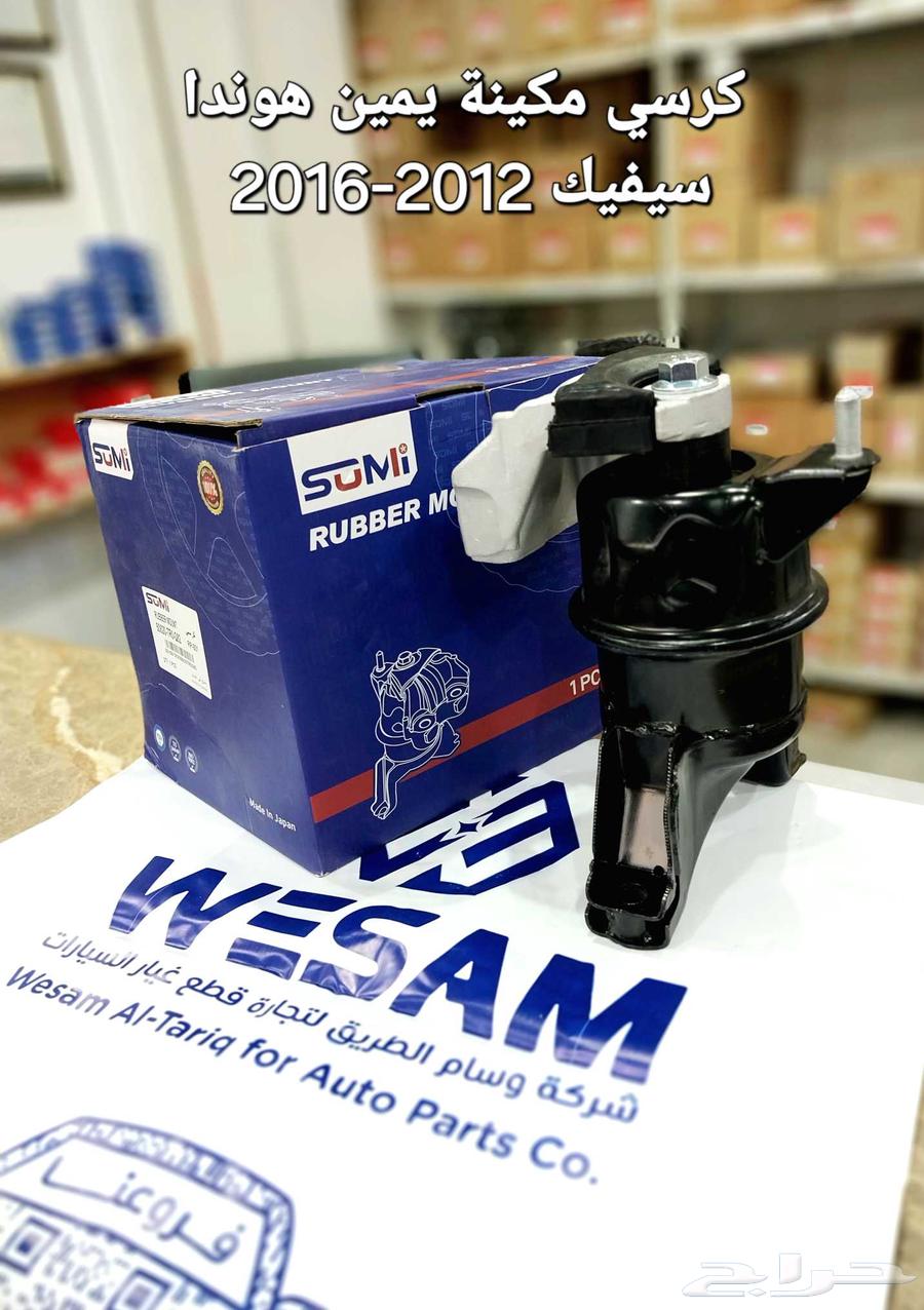 طقم كراسي هوندا سيفيك 2012-2015 ياباني64584715693570110