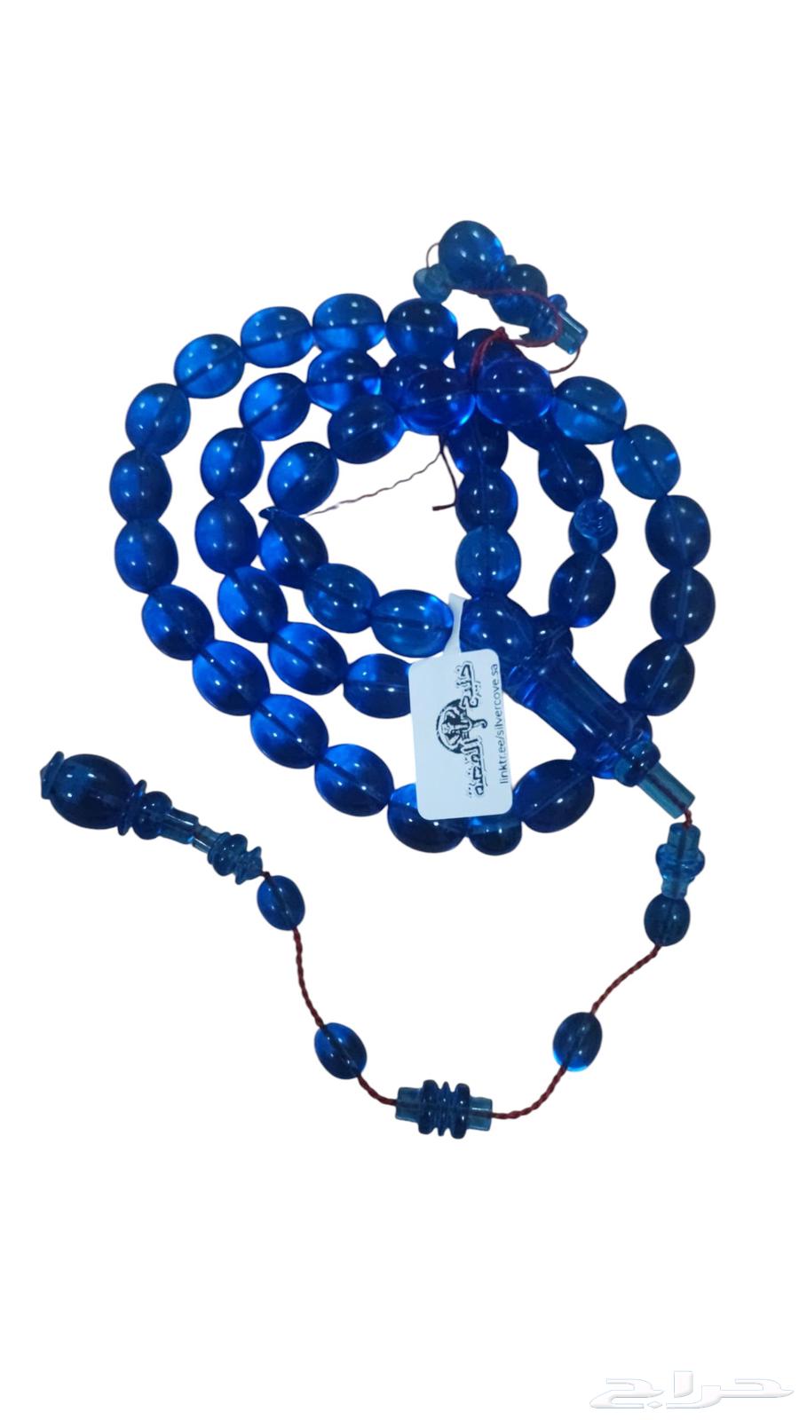 سبحة كاست (زجاج طائرات)64581045658881111