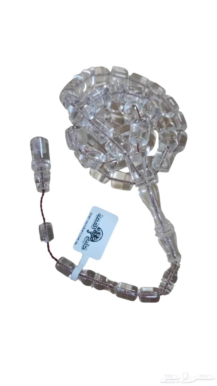 سبحة كاست (زجاج طائرات)64581045658881112