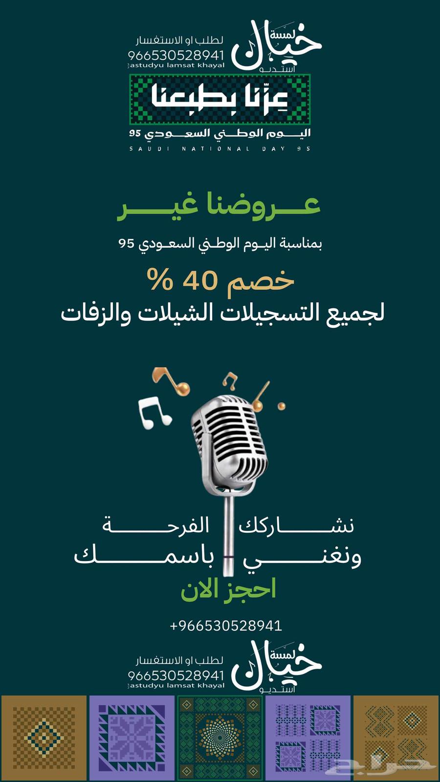 Fantasy Touch Studio for Chilas and Zaffas64587292301955110