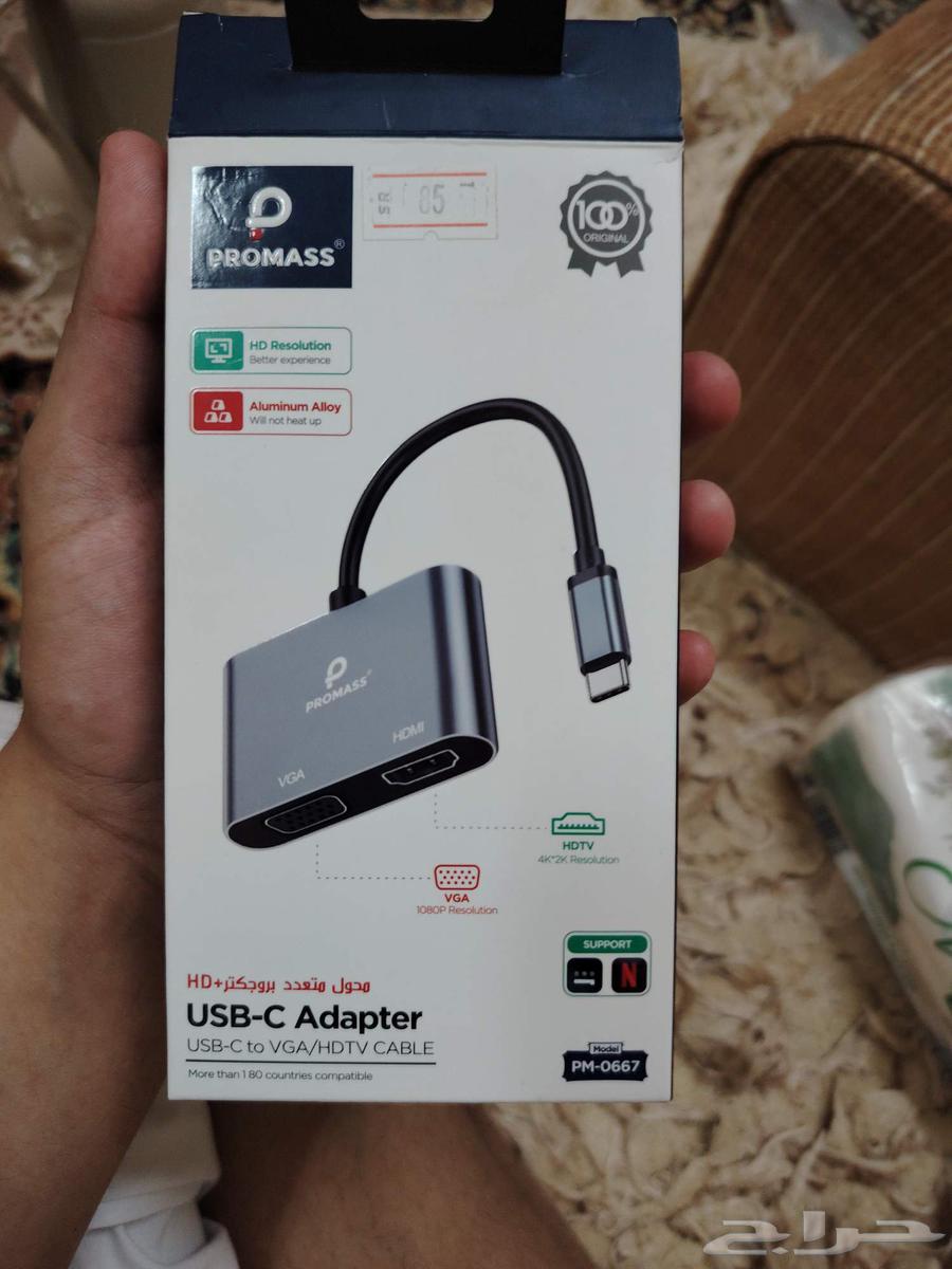 وصلة الى شاشة64587022530945110