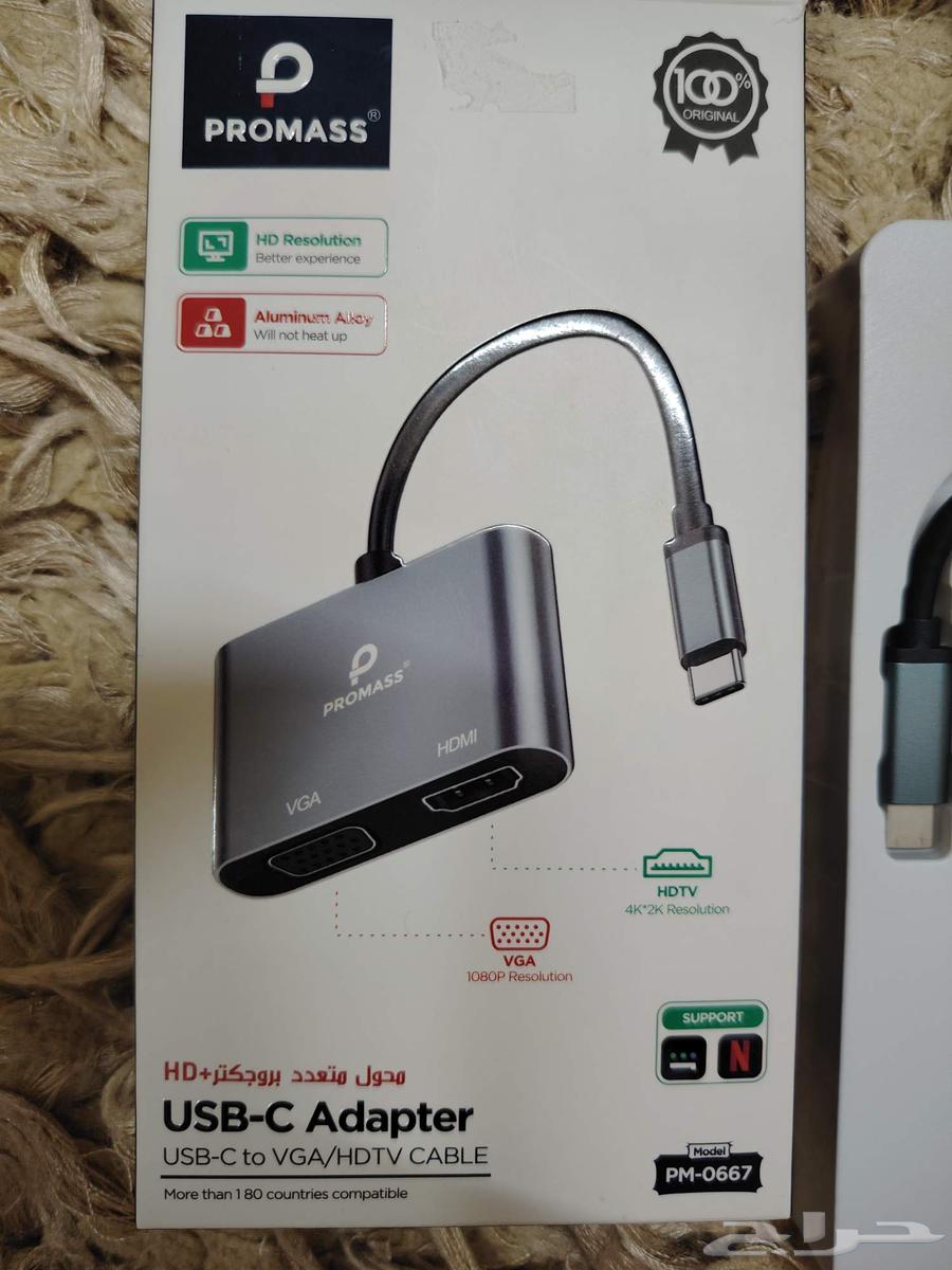 وصلة الى شاشة64587022530945111