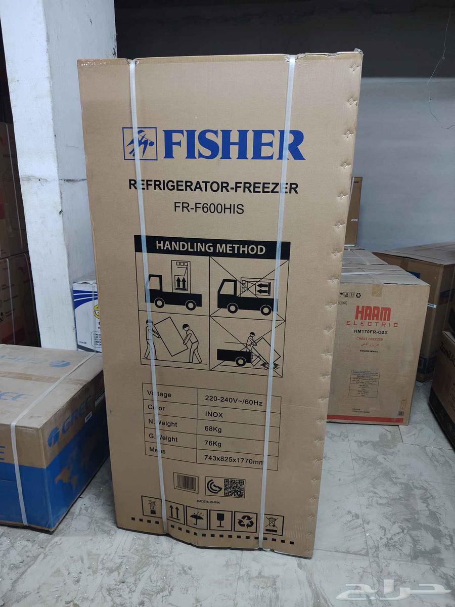 ثلاجة فيشر اصلي 17.5 استيل64581511092738110