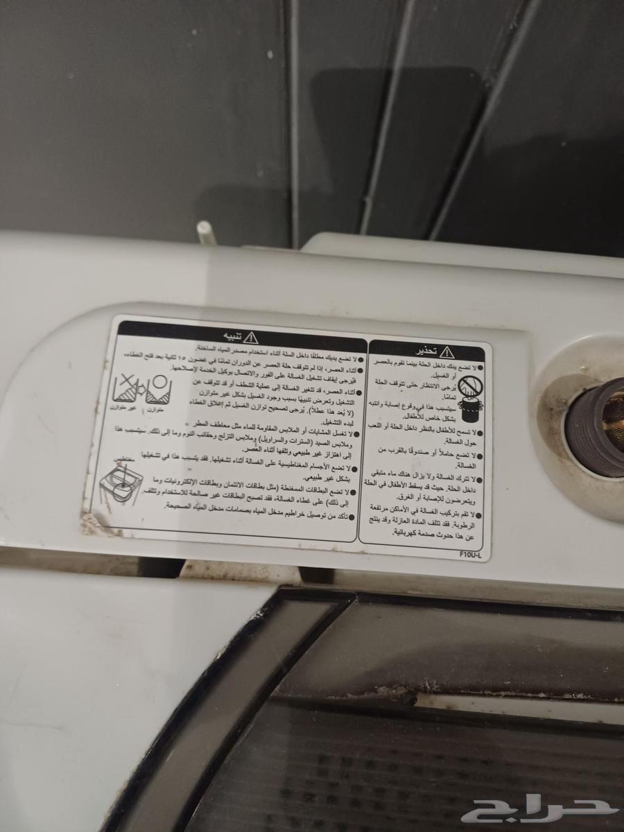 غساله توشيبا اوتوماتيك 7 kilo64585010265475113