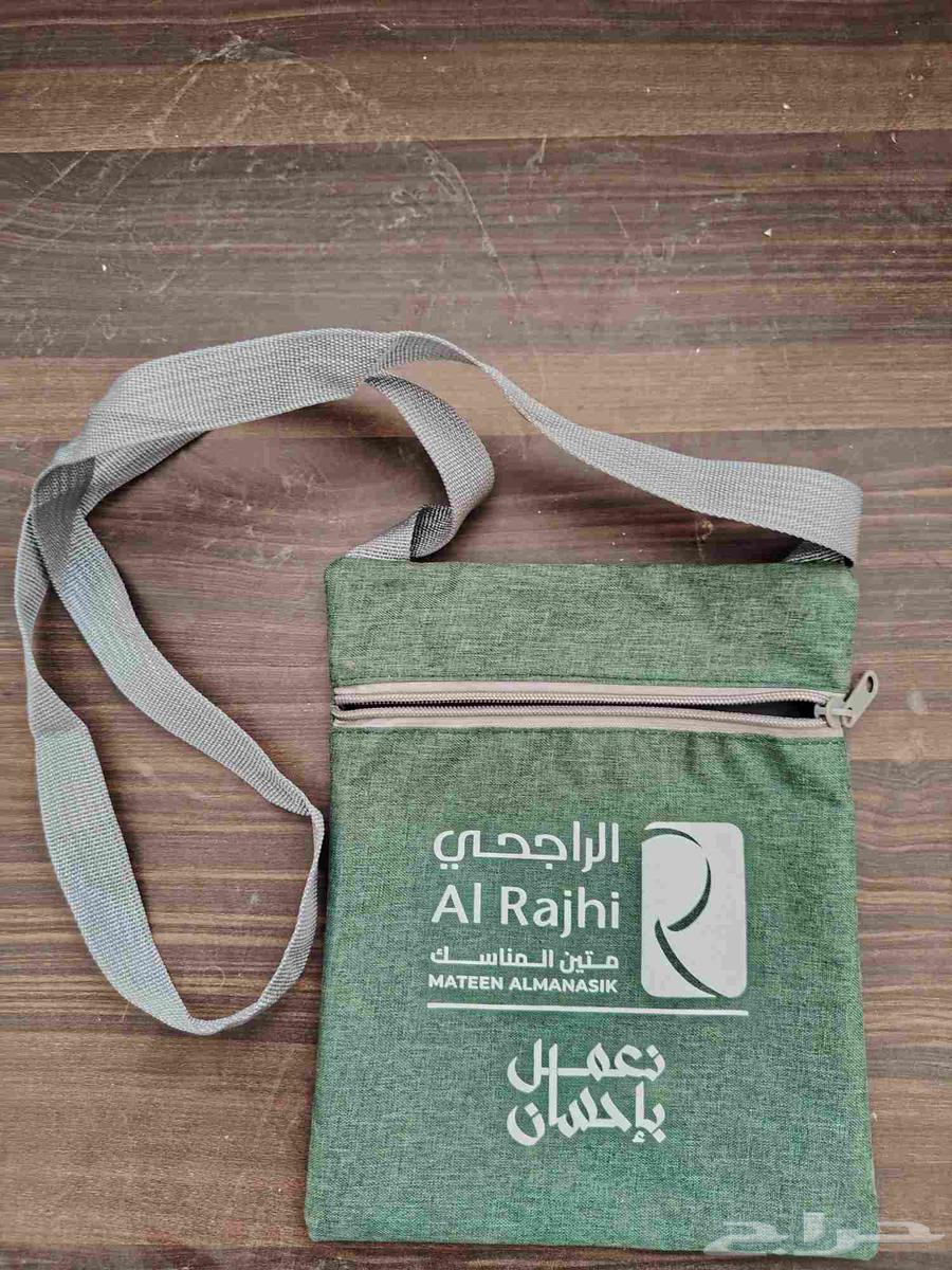 شنطه معتمرين يوجد 100 حبه64582007373187110