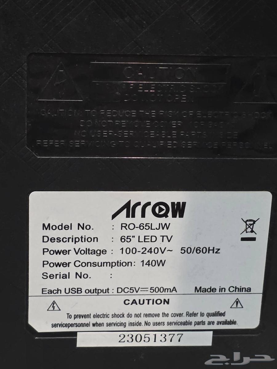 شاشة تلفزيون Arrow حجم 65 بوصة64587528307970110