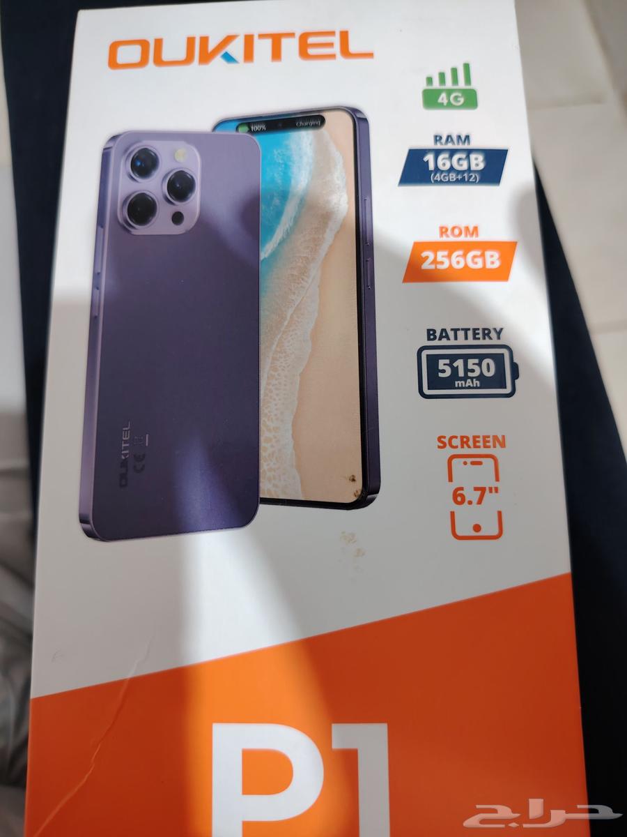 P1 Mobile64586389182211111