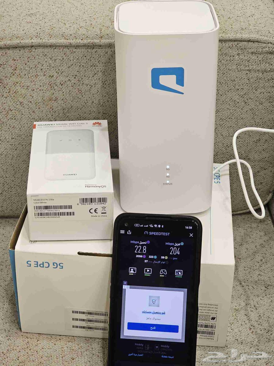 روتر من شركه موبيلي 5g64585481039747110
