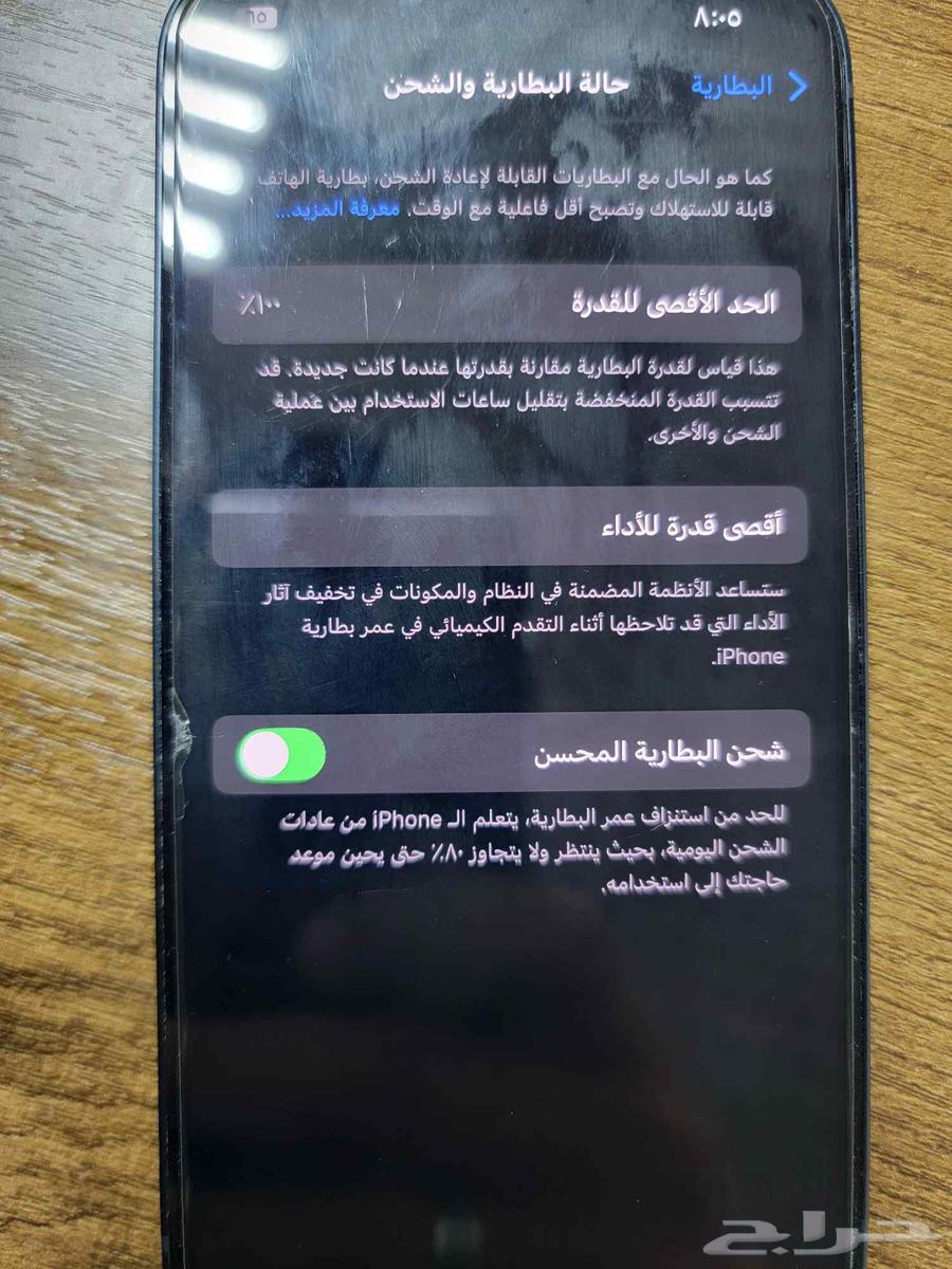 ايفون 13.. بطارية 100  شبه لم يستخدم ما فيه خدش.. بالكارتونة64586251630850110
