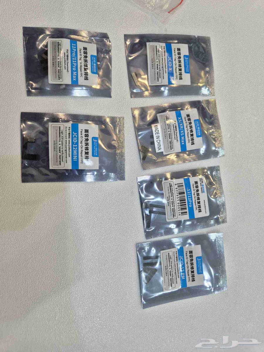 مبرمجه jcid للايفون64586601511683114