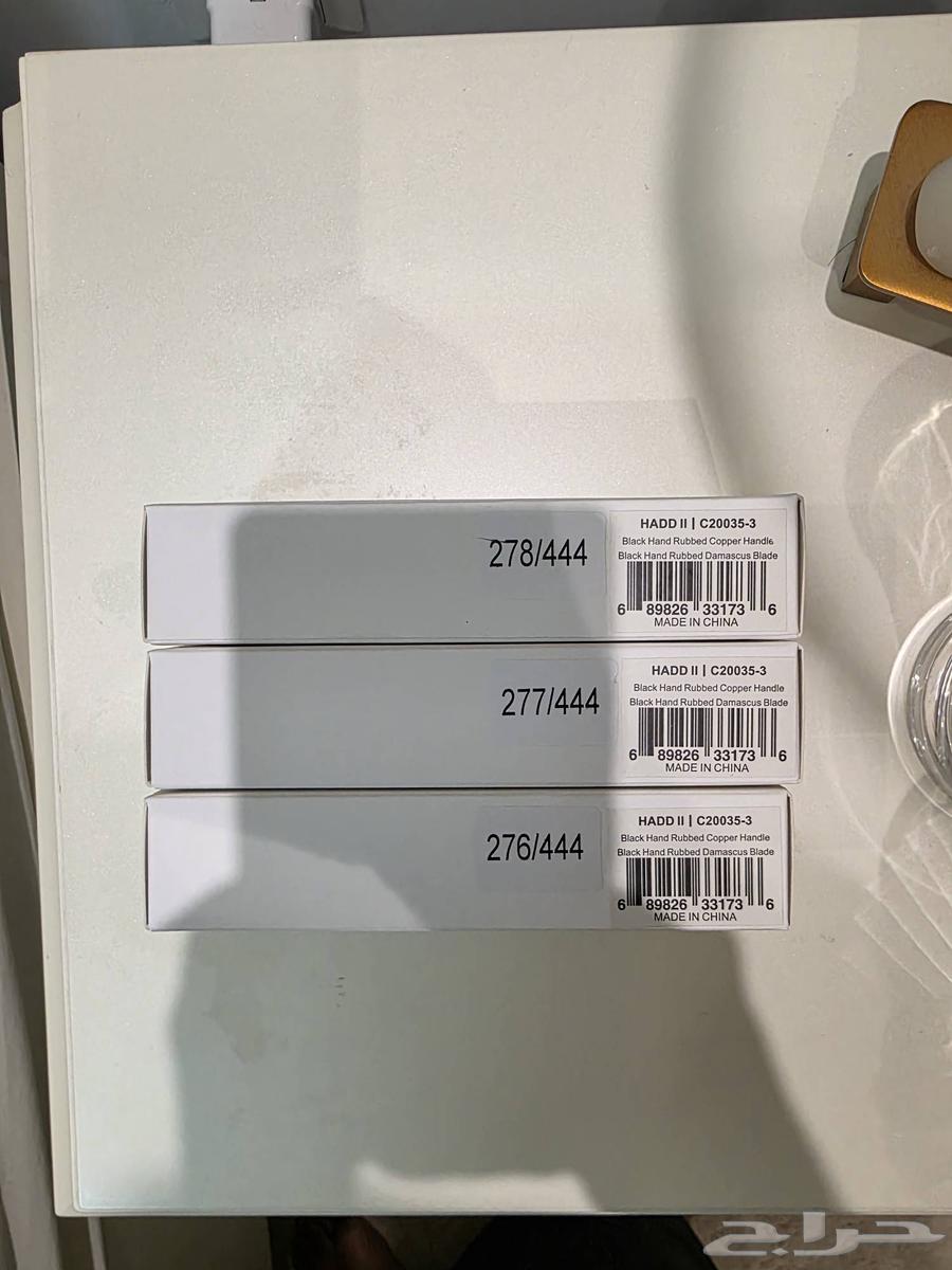 شبرية حاد الاصدار الثاني النحاسية64587047118211111