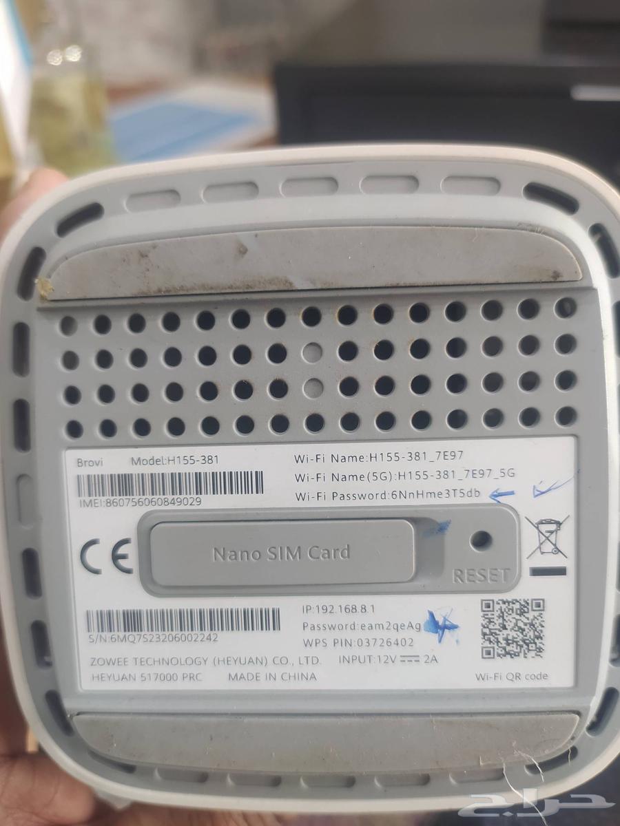 راوتر فايف جي بملحقاته بشاحنه الاصلي للبيع64581883903490111