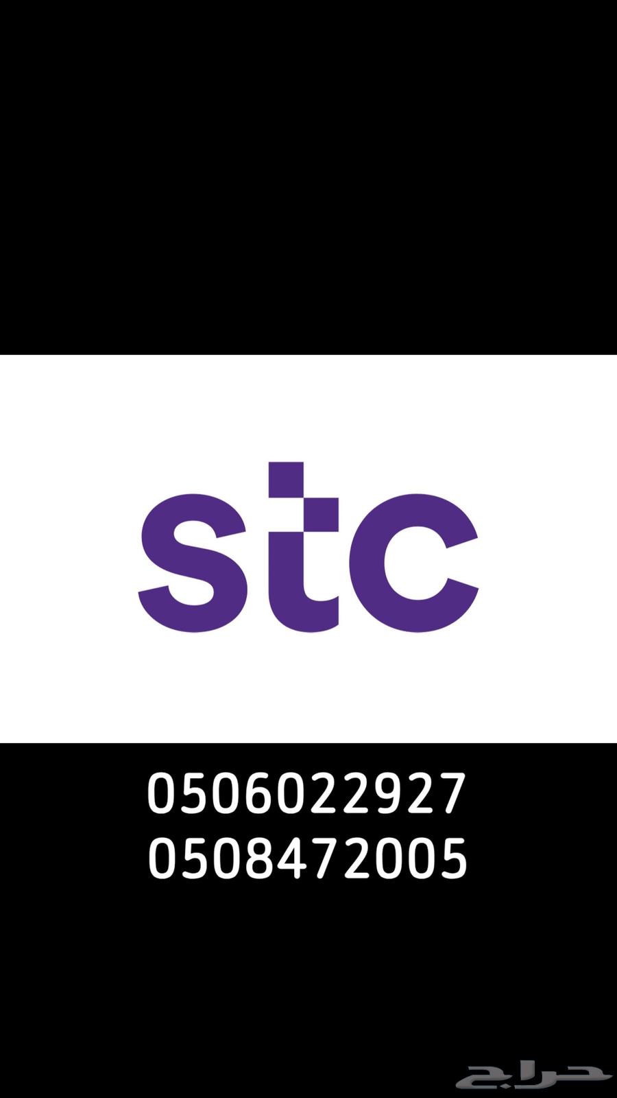 Two numbers for transfer64571423280771110
