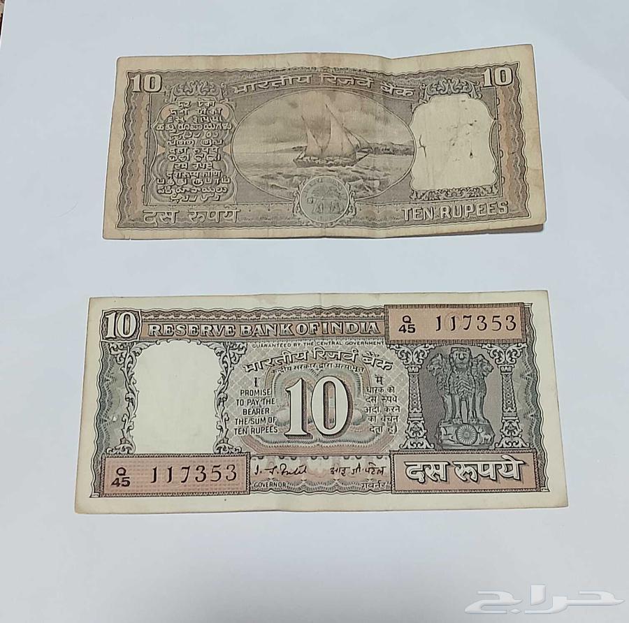 عملة هندية64587689691777110