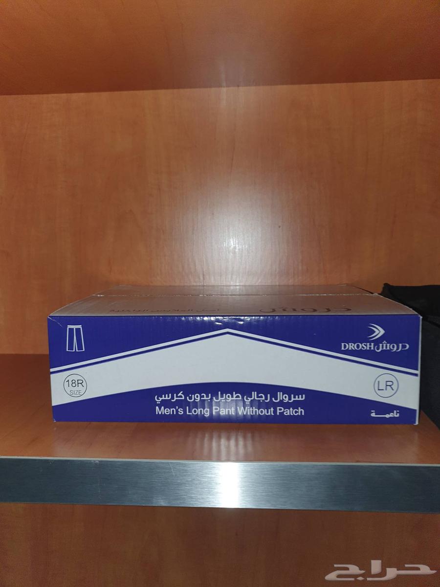 نص درزن سروال ابيض جديد دروش مقاس 18 ستة حبات64580143844226110
