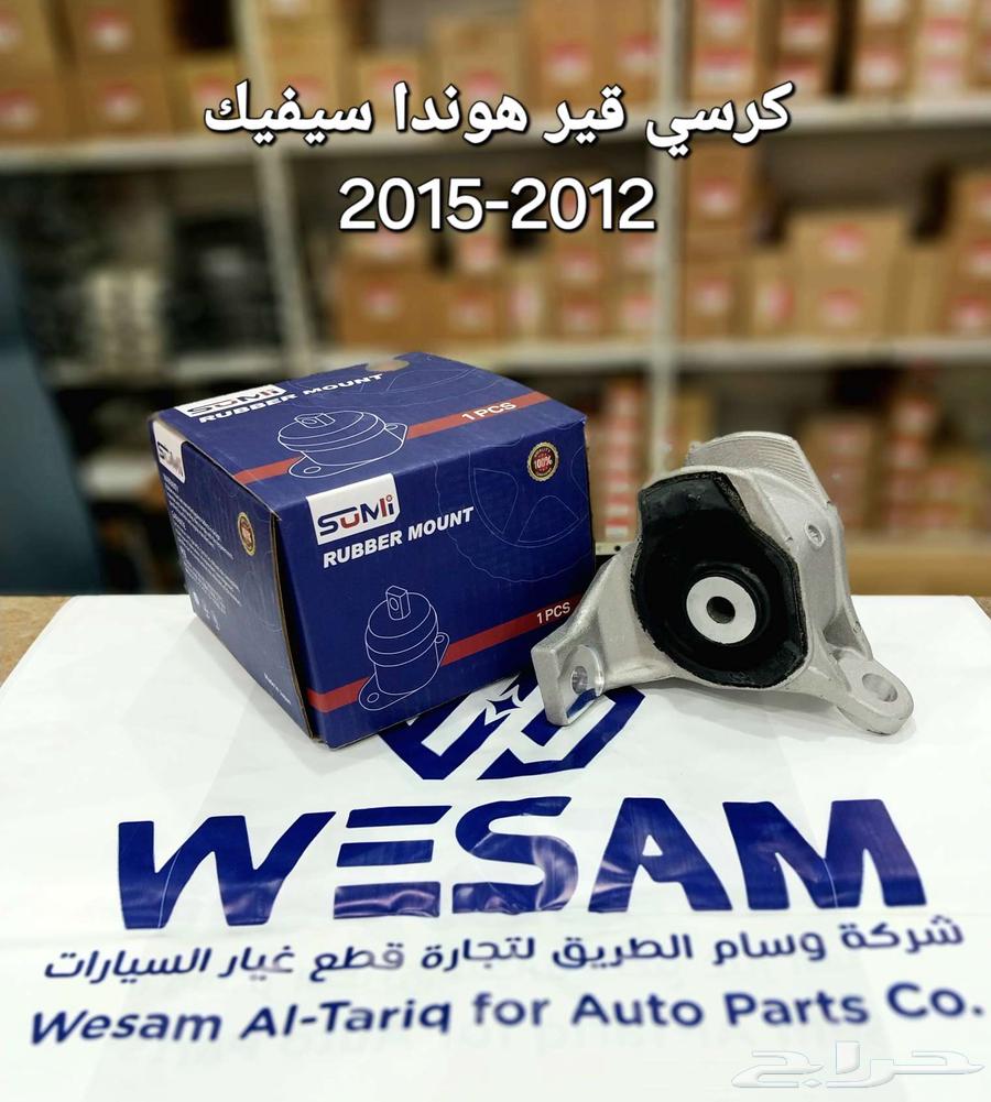 طقم كراسي هوندا سيفيك 2012-2015 ياباني64584715693570112