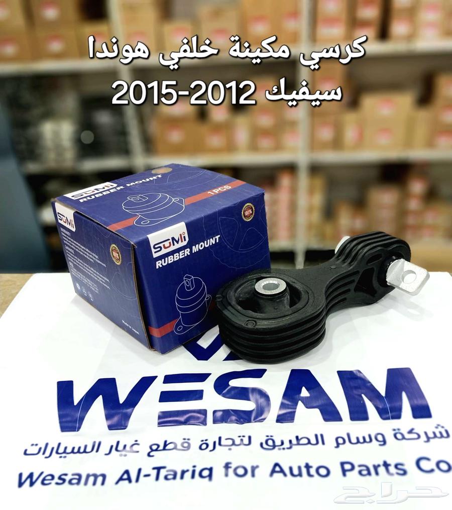 طقم كراسي هوندا سيفيك 2012-2015 ياباني64584715693570111