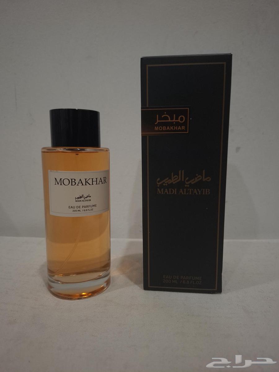 عطور ماضي الطيب64584911921793111