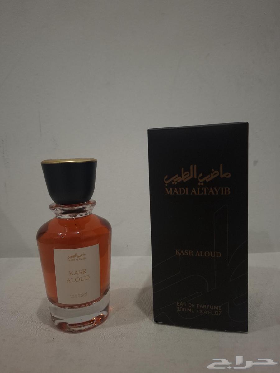 عطور ماضي الطيب64584911921793112