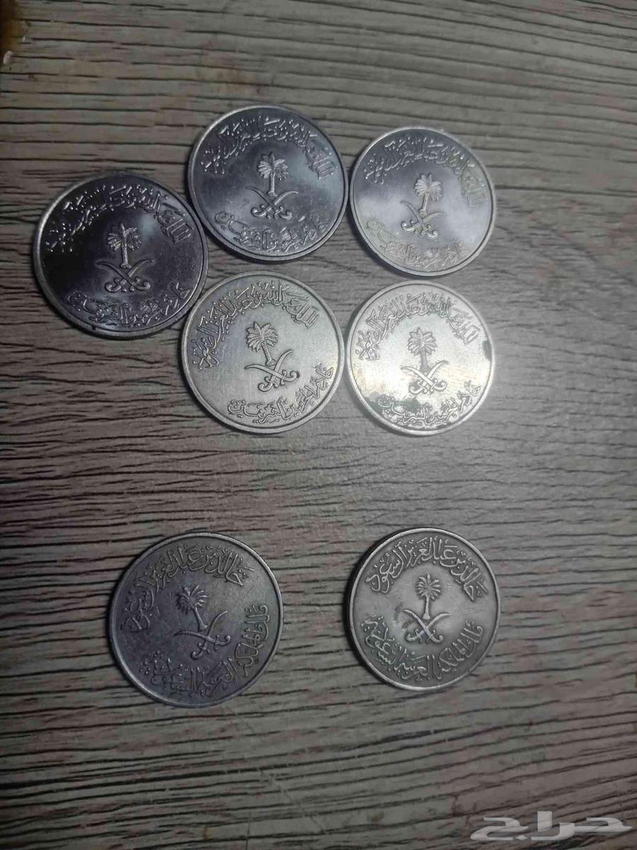 King Khalid Al Saud two fifty halalas 4 pieces King Abdullah64580731014402110