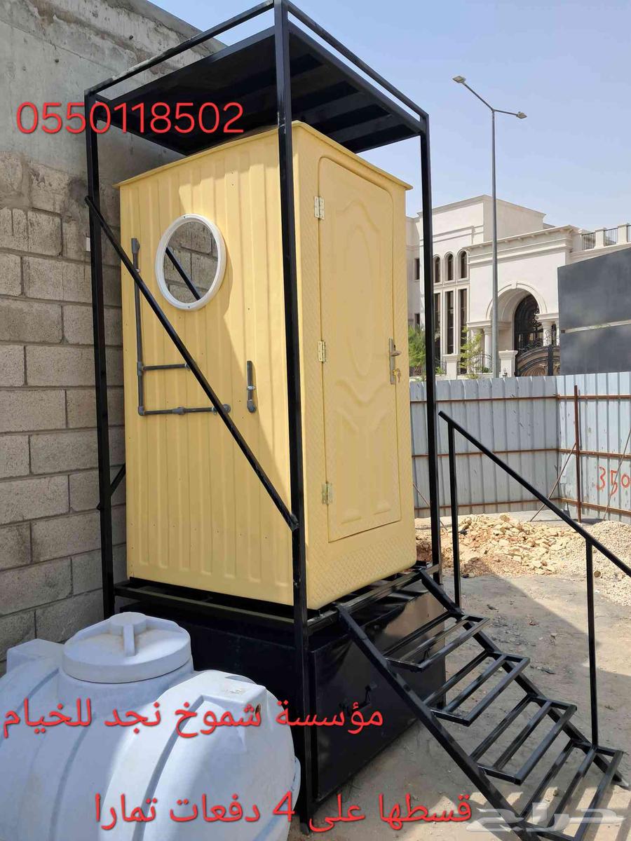 حمامات فيبر جلاس دورات مياه المتنقلة64584206429058111