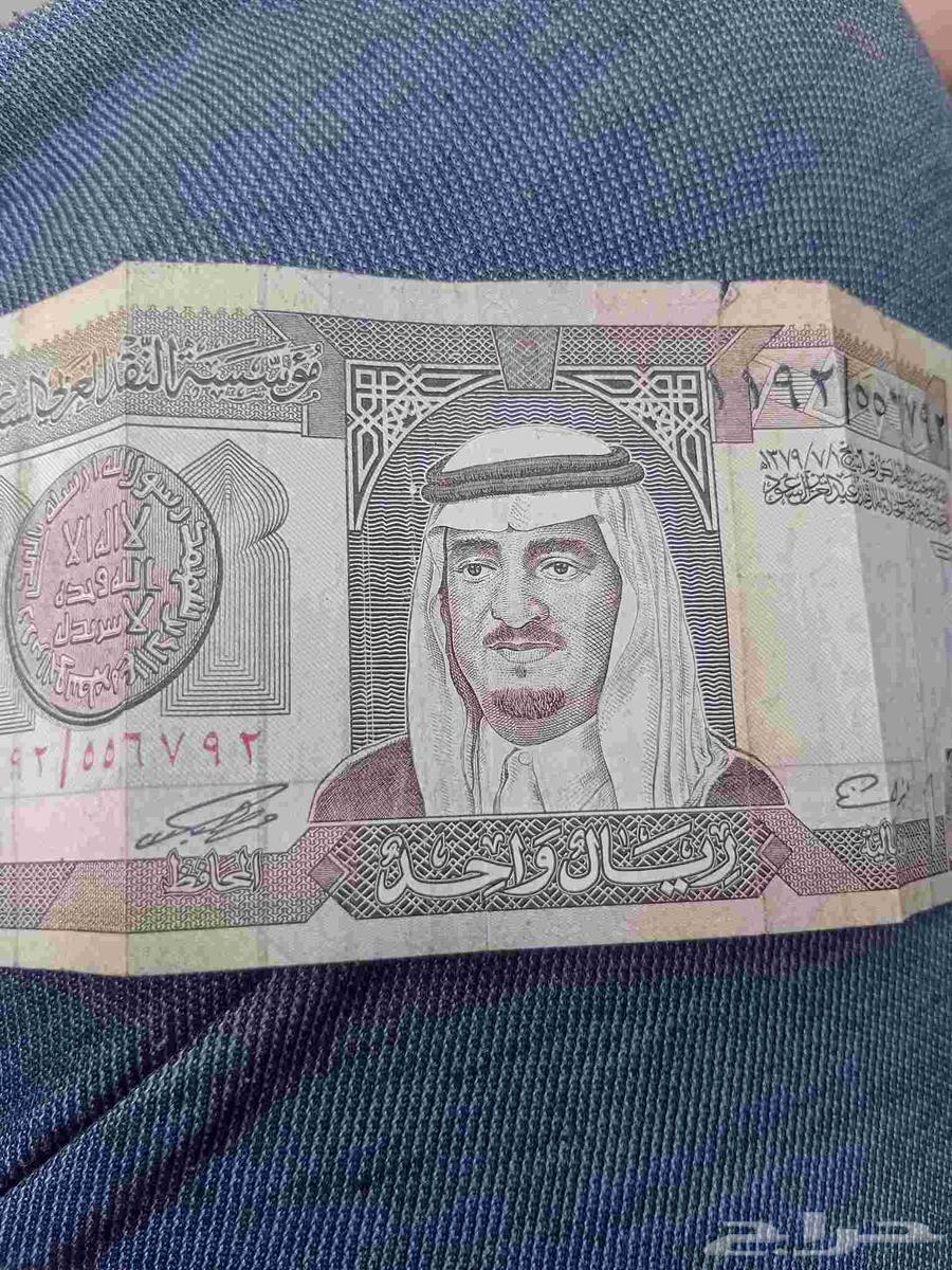 I have an old riyal, anyone interested can contact me via WhatsApp and call64581347339137110