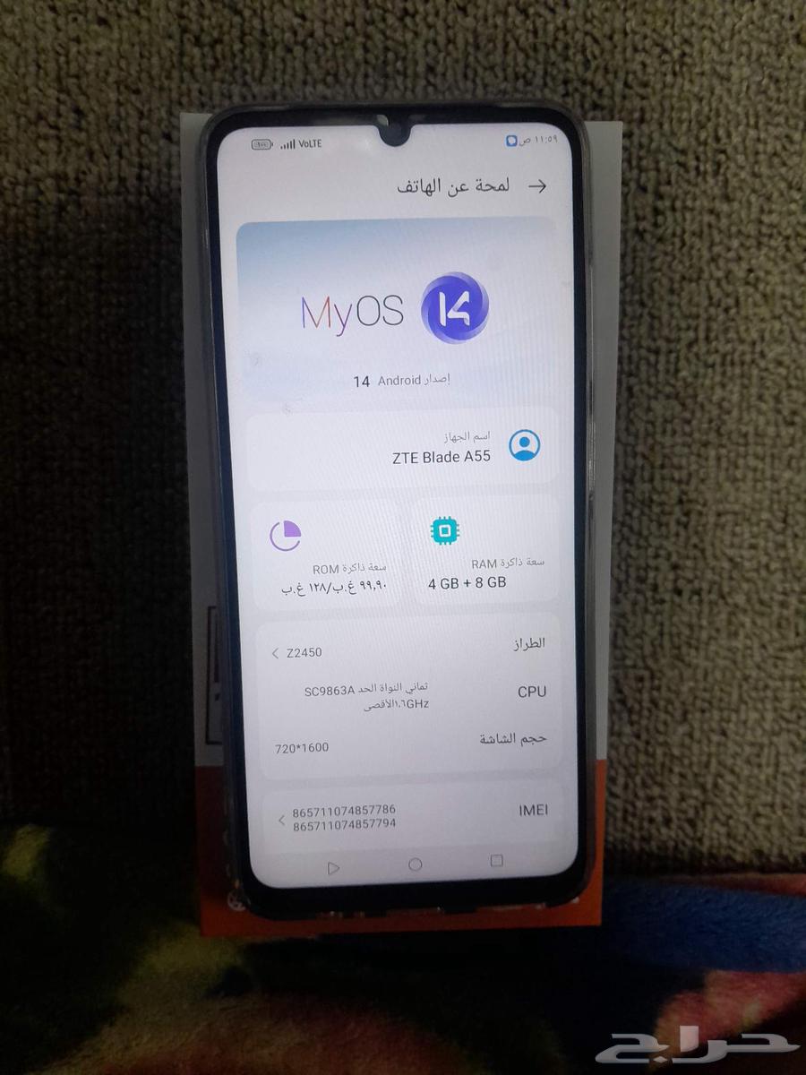 جوال A55 نظيف اخو الجديد رام12 ذاكره 12864585509200259113