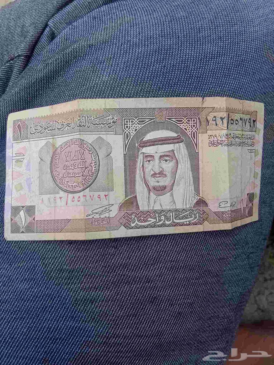 I have an old riyal, anyone interested can contact me via WhatsApp and call64581347339137111