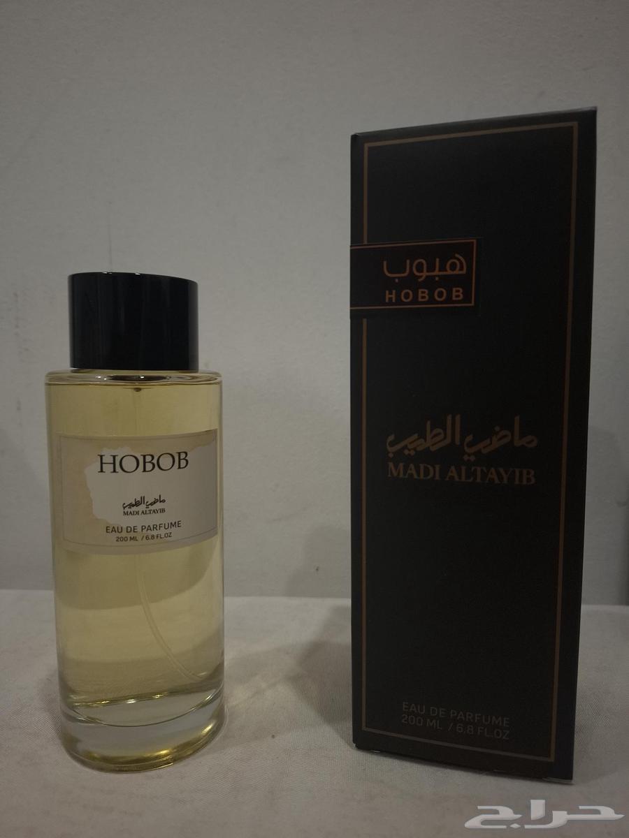عطور ماضي الطيب64584911921793113