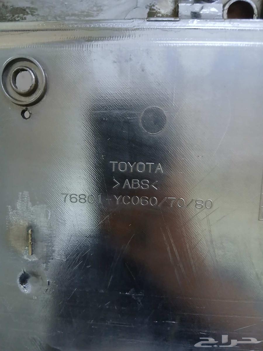 نيقل شنطه64584560650626112