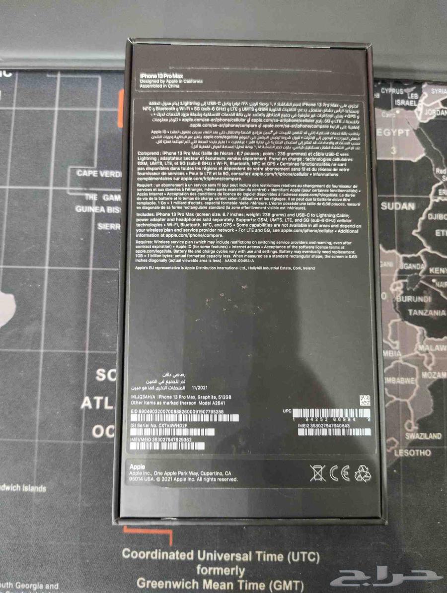 ( مباع ) iPhone 13 Pro Max 512 Black64583923019906113