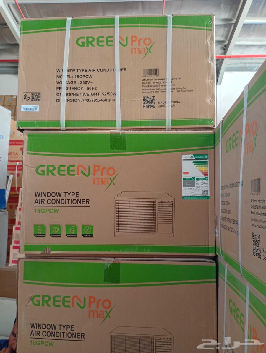 اقوي عروض على مكيفات سبليت64583457172737112