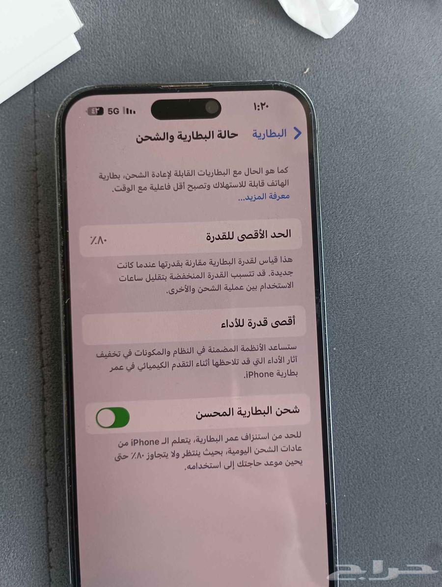 ايفون 14 برو ماكس 256 للبيع نضيف الجهاز64582692970115111
