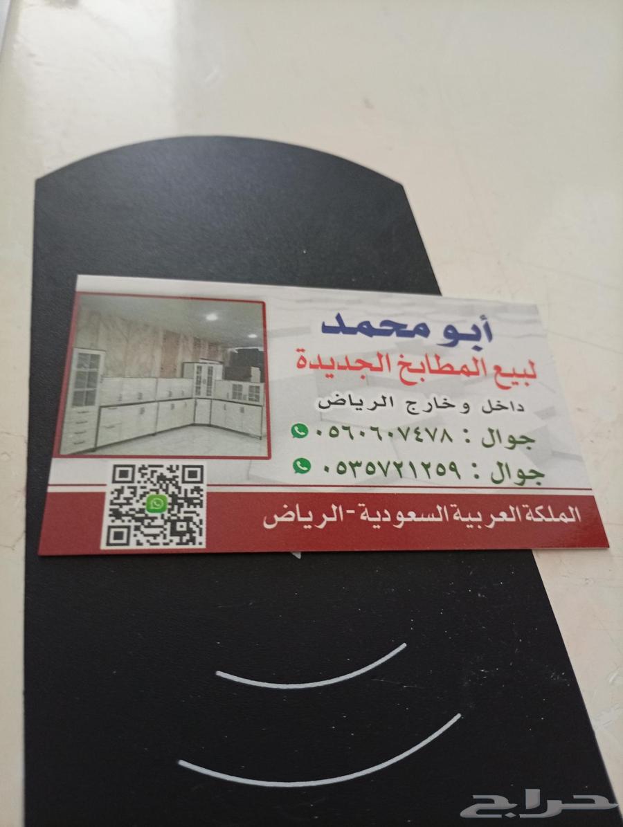 New kitchens with installation and delivery at the best prices, we take yours and give you64581662827906112