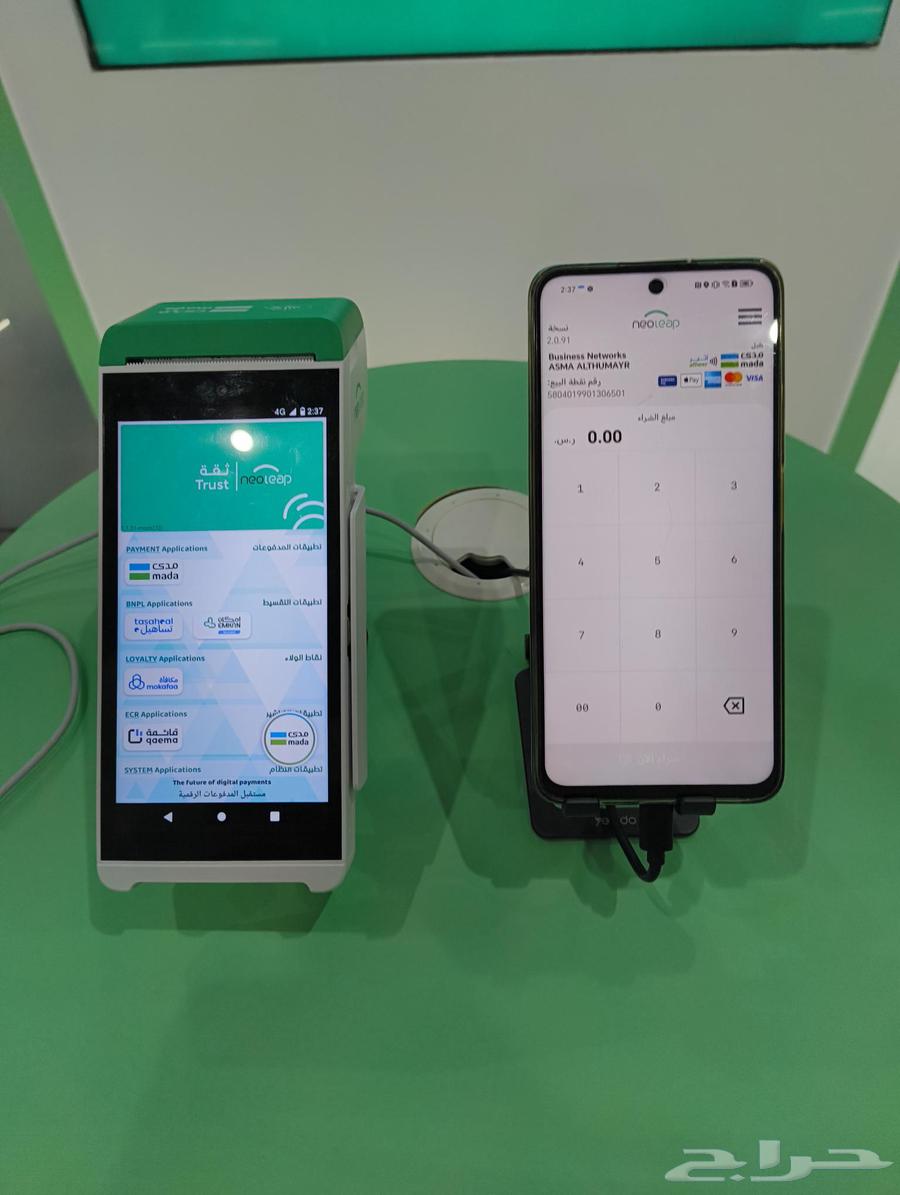 عروض اليوم الوطني اجهزة نقاط البيع64584447214081110