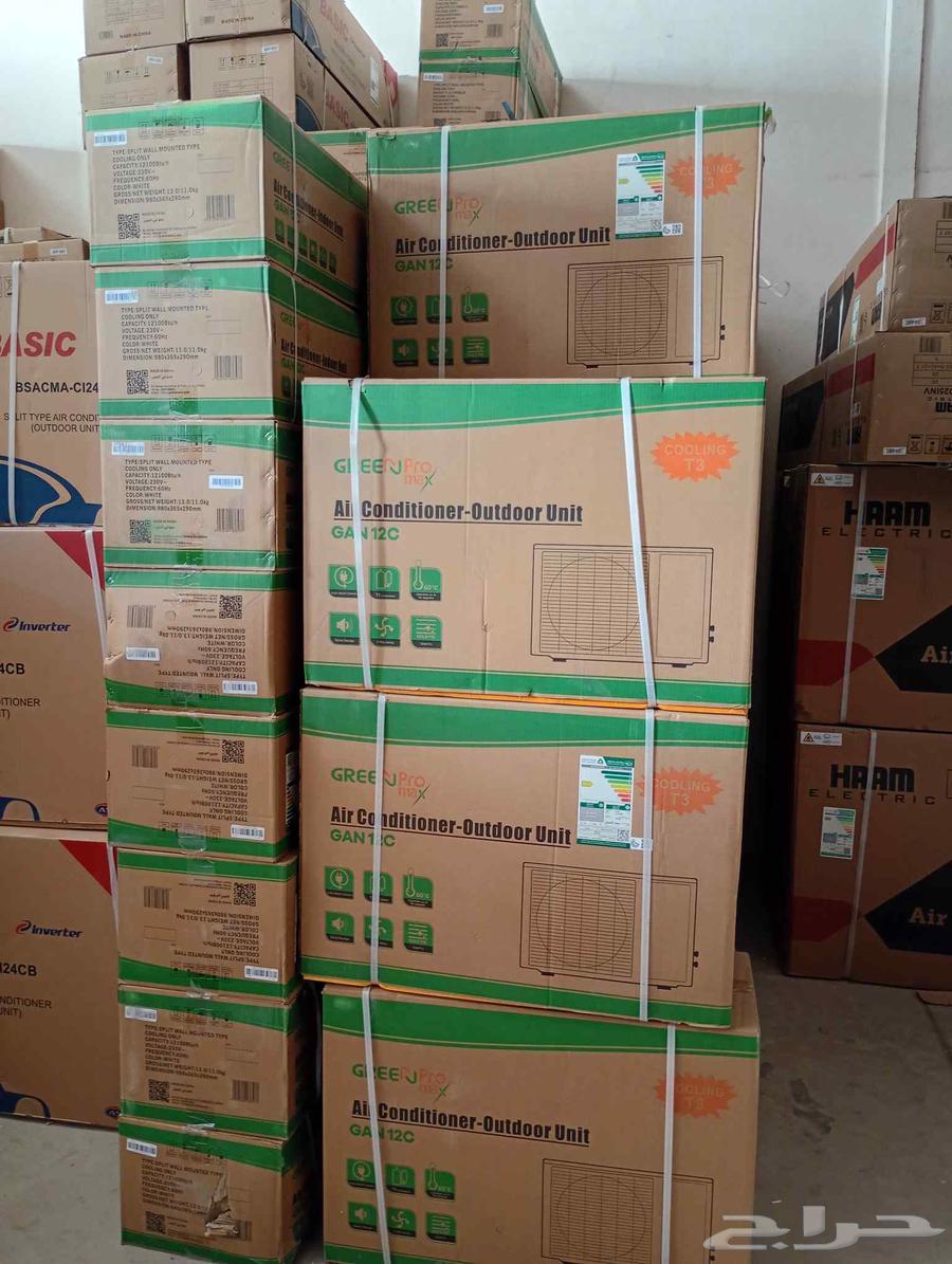 اقوي عروض على مكيفات سبليت64583457172737113