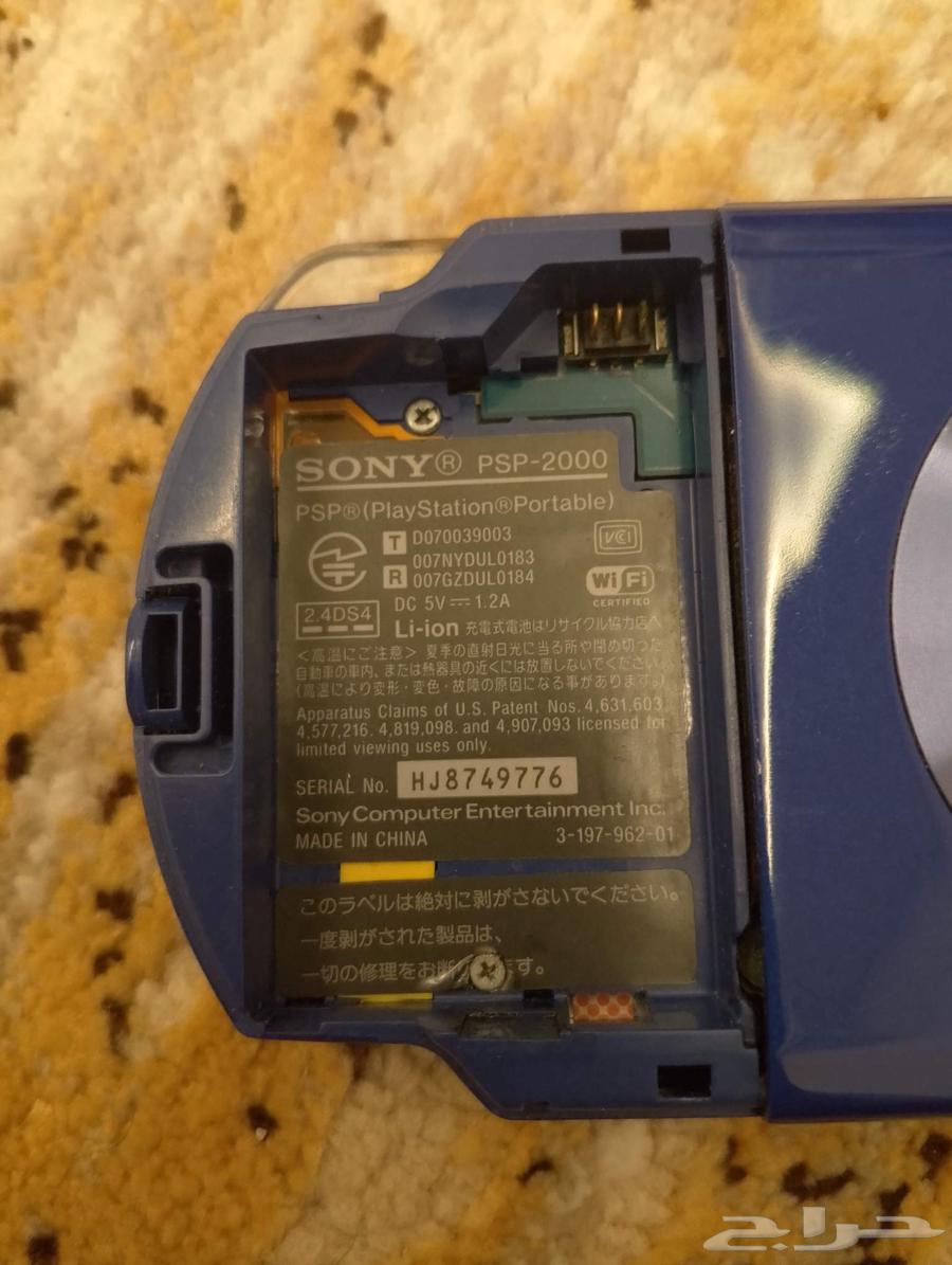 PSP Model 200064587230958849114