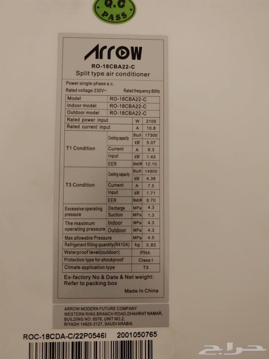 مكيف اسبليت ماركة ( ارو ) طن ونص64586774989571112