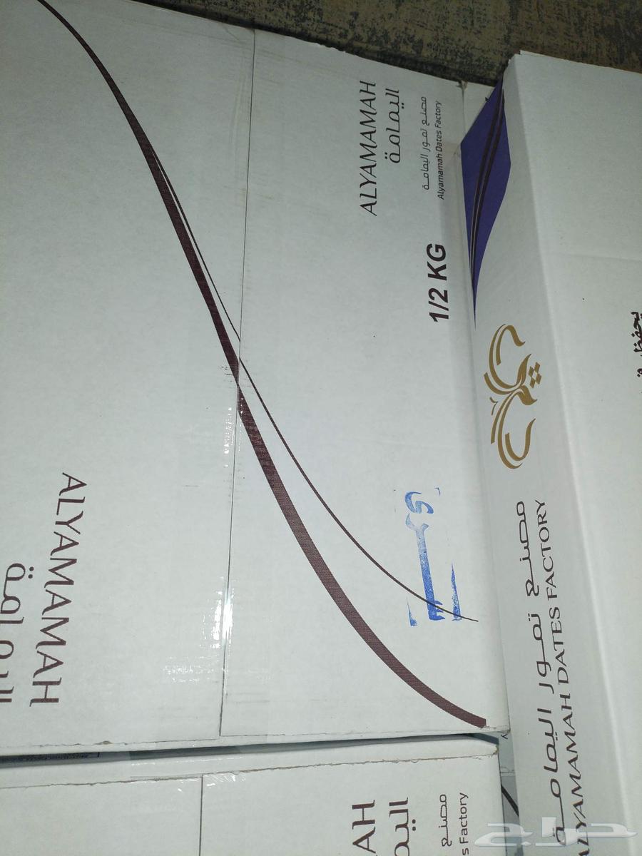 New batch of dates for sale64585634191363111