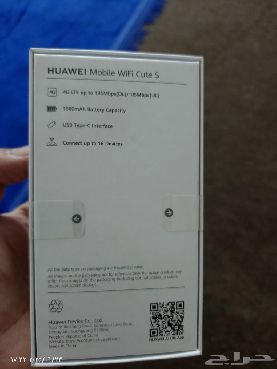 جهاز واي فاي هواوي بيشتغل علي اي شريحه64580595381123111