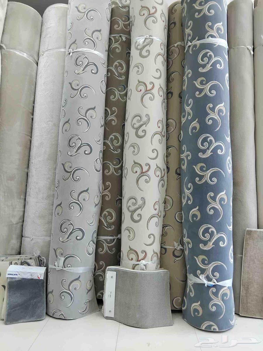 مفروشات داري الأجمل لجميع انواع الموكيت الموقع العويس64580075086211110