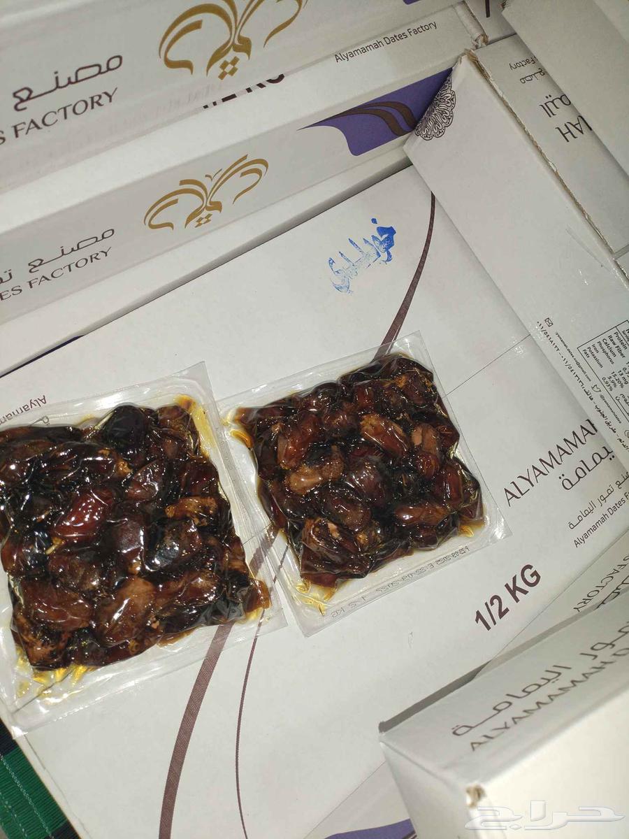 New batch of dates for sale64585634191363110