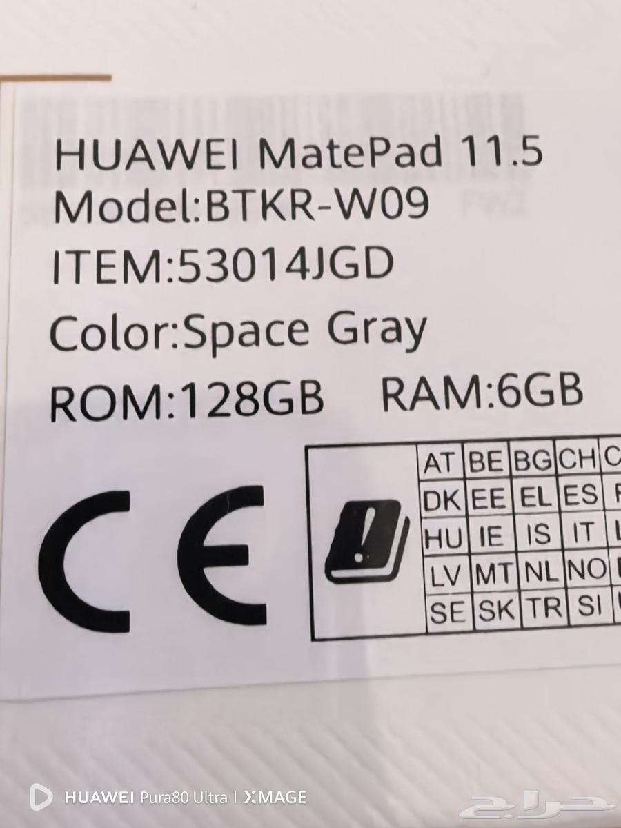 تابلت هواوي ميت باد 11.5 جديد مانفك بكرتونه64583207961729111