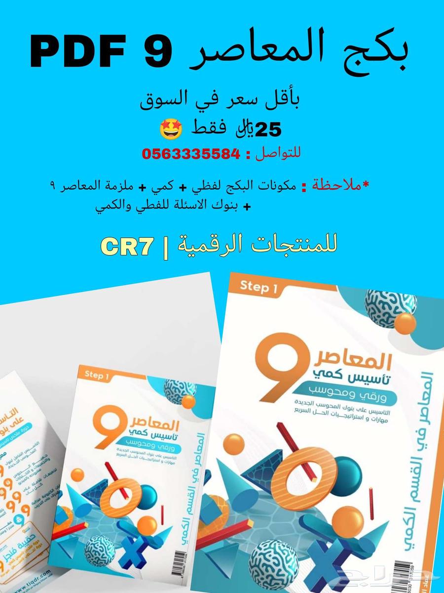 Closing package for capabilities64583078093825110