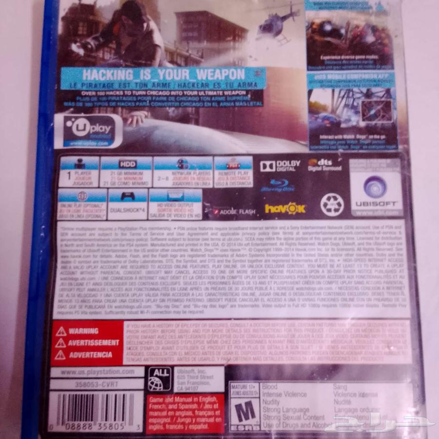 شريط واتش دوقز سوني 4 watch dogs64581443097729111