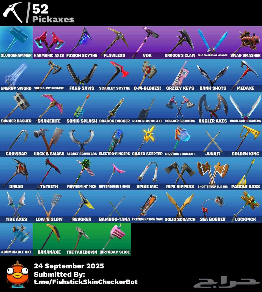 حساب فورتنايت اساسي64586264067586114