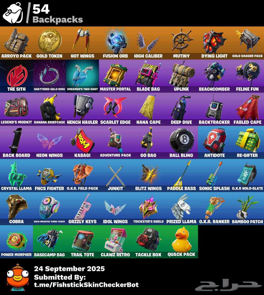 حساب فورتنايت اساسي64586264067586111